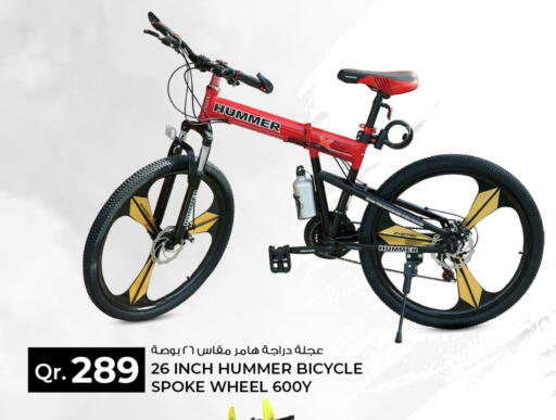available at Rawabi Hypermarket in Qatar - Al Khor