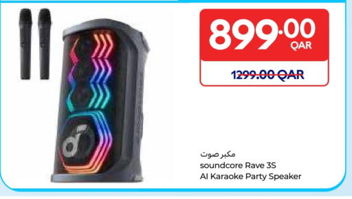 Speaker available at Carrefour in Qatar - Al Shamal