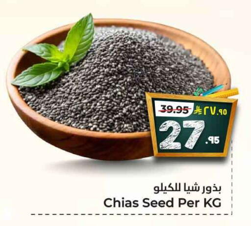 available at Hyper Al Wafa in KSA, Saudi Arabia, Saudi - Ta'if