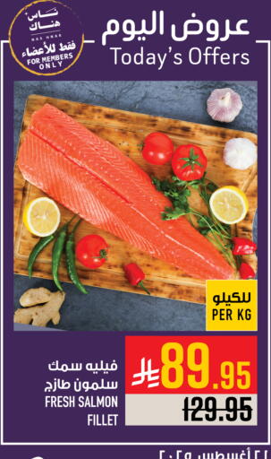 available at أبراج هايبر ماركت in مملكة العربية السعودية, السعودية, سعودية - مكة المكرمة