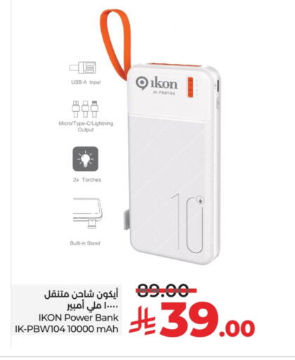 IKON Powerbank available at LULU Hypermarket in KSA, Saudi Arabia, Saudi - Tabuk