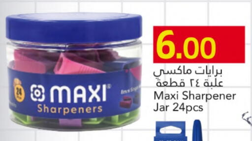 available at Gulf Food Center in Qatar - Al-Shahaniya