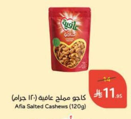 available at Hyper Panda in KSA, Saudi Arabia, Saudi - Dammam