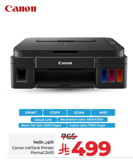 CANON available at LULU Hypermarket in KSA, Saudi Arabia, Saudi - Tabuk