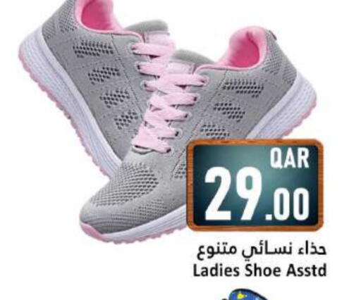 available at Dana Hypermarket in Qatar - Al Khor