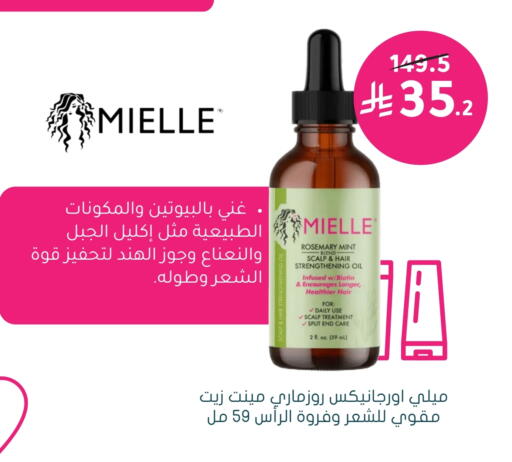 Hair Oil available at Nahdi in KSA, Saudi Arabia, Saudi - Arar