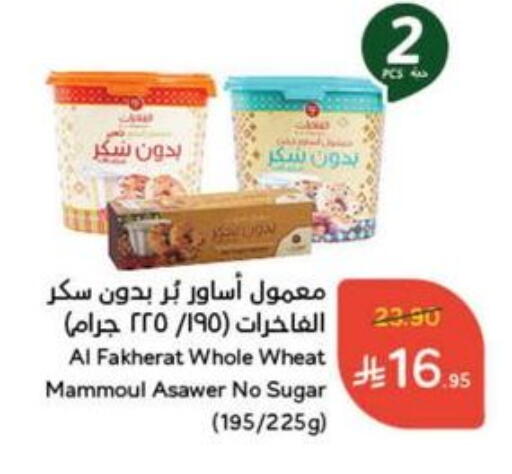 available at Hyper Panda in KSA, Saudi Arabia, Saudi - Jazan