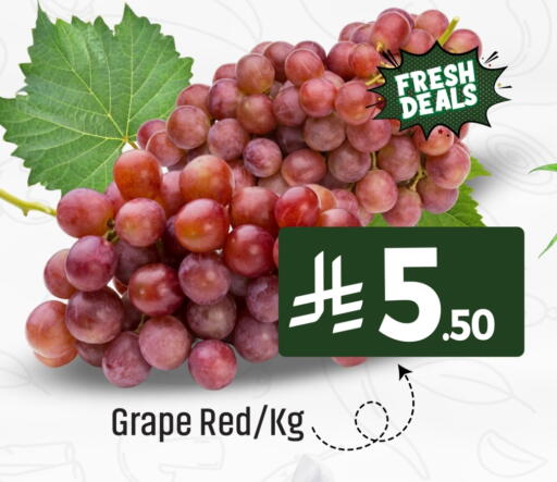 Grapes available at We One Shopping Center in KSA, Saudi Arabia, Saudi - Qatif