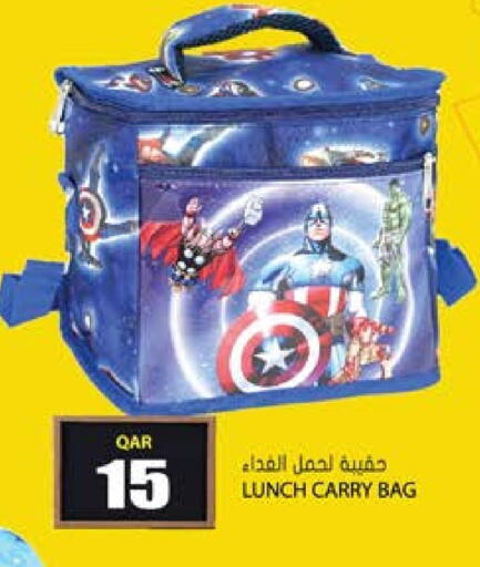 available at Grand Hypermarket in Qatar - Al Daayen