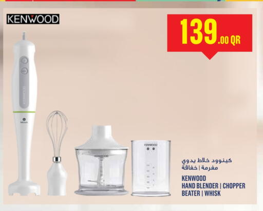 KENWOOD available at Monoprix in Qatar - Al-Shahaniya