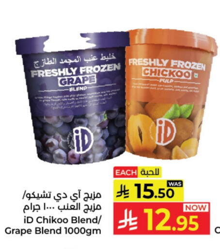 available at Kabayan Hypermarket in KSA, Saudi Arabia, Saudi - Yanbu