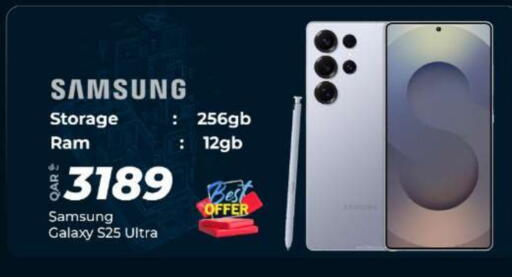 SAMSUNG S25 available at Super Touch in Qatar - Doha
