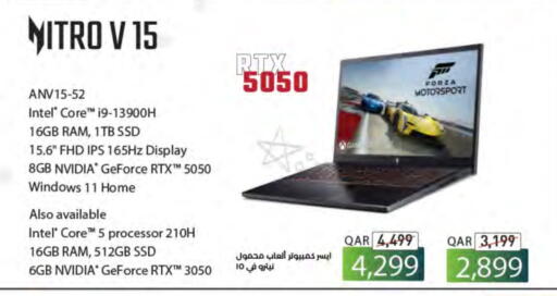 Laptop available at LuLu Hypermarket in Qatar - Al Khor