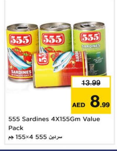 Sardines - Canned available at Nesto Hypermarket in UAE - Al Ain
