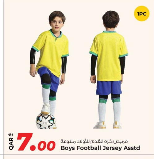 available at Rawabi Hypermarket in Qatar - Al Shamal