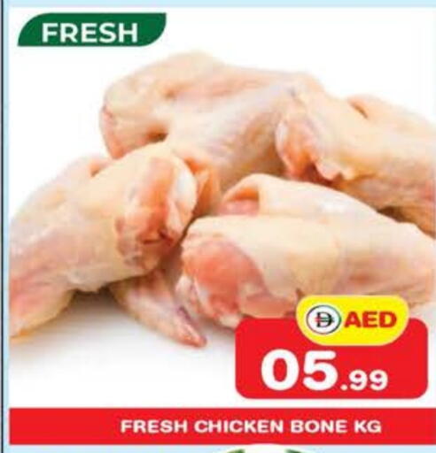 available at Fresh Spike Supermarket in UAE - Dubai
