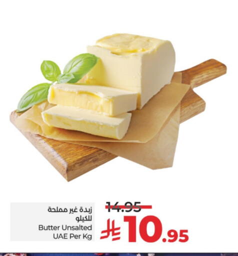 available at LULU Hypermarket in KSA, Saudi Arabia, Saudi - Al-Kharj