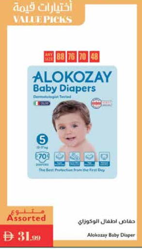 ALOKOZAY available at Istanbul Supermarket in UAE - Sharjah / Ajman