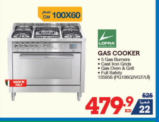 Gas Cooker available at X-Cite in Kuwait - Kuwait City