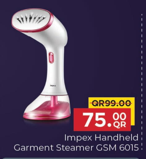 إمبيكس مكواة البخار للملابس available at مركز التموين العائلي in قطر - الريان