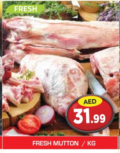 لحم الضأن / الغنم available at سنابل بني ياس in الإمارات العربية المتحدة , الامارات - أم القيوين‎