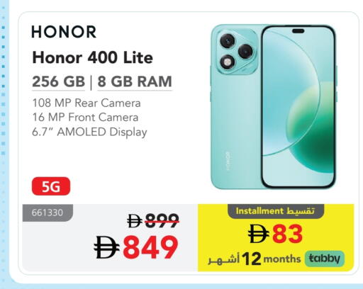 HONOR available at Jarir Bookstore UAE in UAE - Sharjah / Ajman