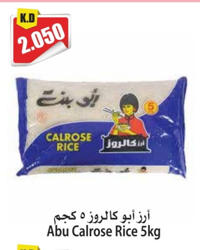 available at 4 سيف مارت in الكويت - مدينة الكويت