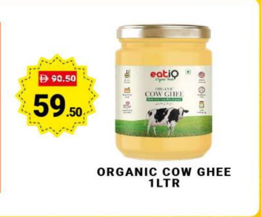 Ghee available at MADHOOR SUPERMARKET L.L.C in UAE - Sharjah / Ajman