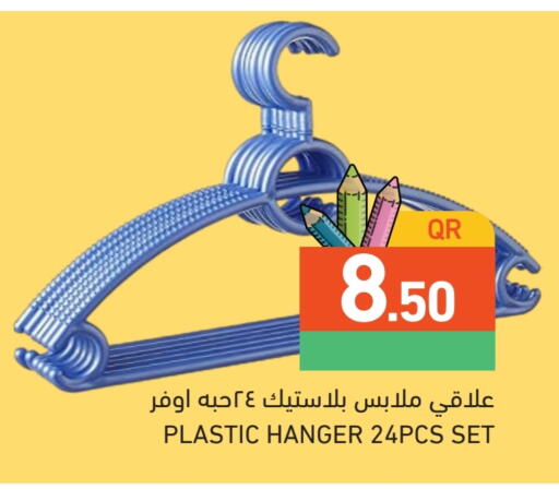 available at Aswaq Ramez in Qatar - Al Rayyan