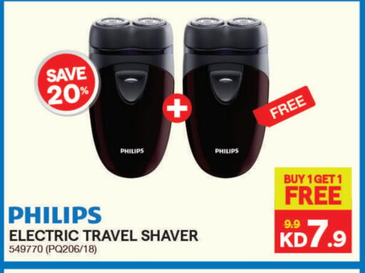 PHILIPS Hair Remover  available at X-Cite in Kuwait - Jahra Governorate