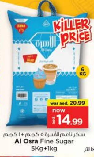 available at نستو هايبرماركت in الإمارات العربية المتحدة , الامارات - ٱلْعَيْن‎