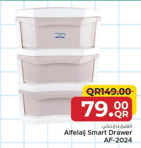 available at مركز التموين العائلي in قطر - الخور