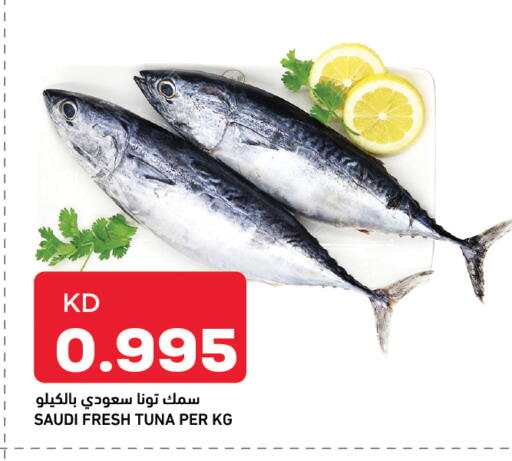 available at أونكوست in الكويت - مدينة الكويت