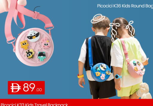 School Bag available at CELL PLANET PHONES in UAE - Dubai