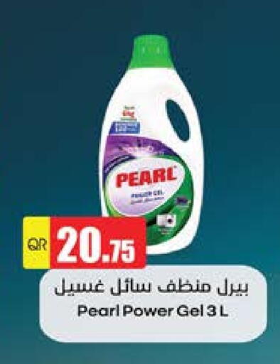 PEARL Detergent available at Grand Hypermarket in Qatar - Umm Salal
