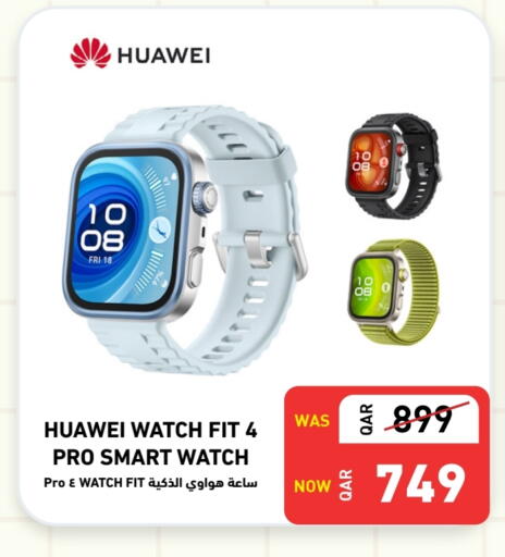 هواوي available at ديجيتال زون للتجارة in قطر - أم صلال