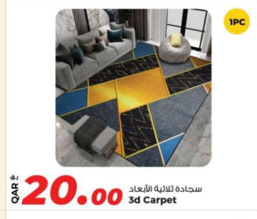 available at روابي هايبرماركت in قطر - أم صلال