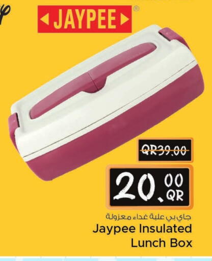 available at مركز التموين العائلي in قطر - الضعاين