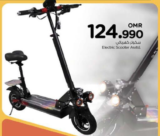 available at نستو هايبر ماركت in عُمان - صُحار‎