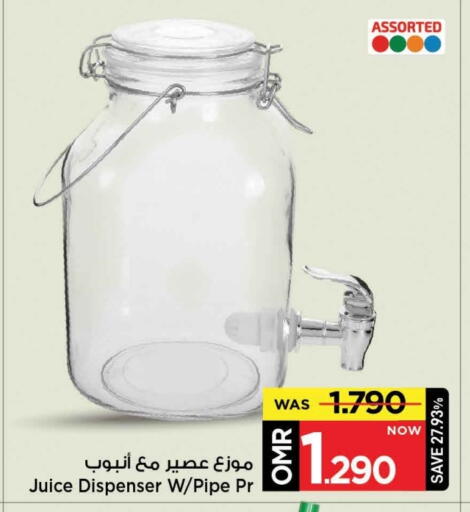 available at مارك & سايف in عُمان - مسقط‎