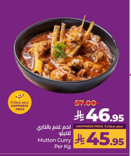 available at LULU Hypermarket in KSA, Saudi Arabia, Saudi - Al-Kharj