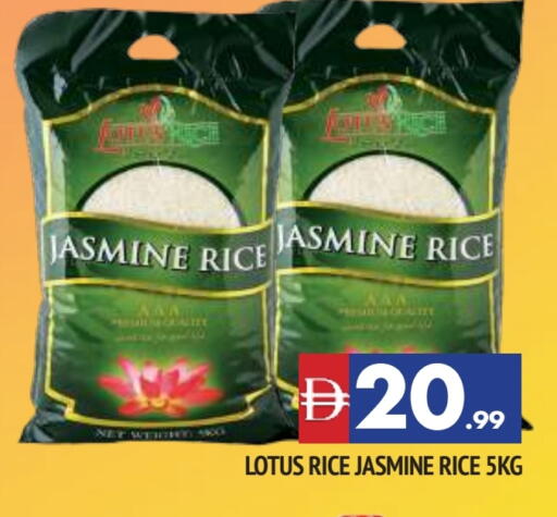 أرز ياسمين available at المدينة in الإمارات العربية المتحدة , الامارات - الشارقة / عجمان