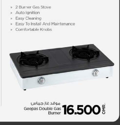 GEEPAS available at Nesto Hyper Market   in Oman - Muscat