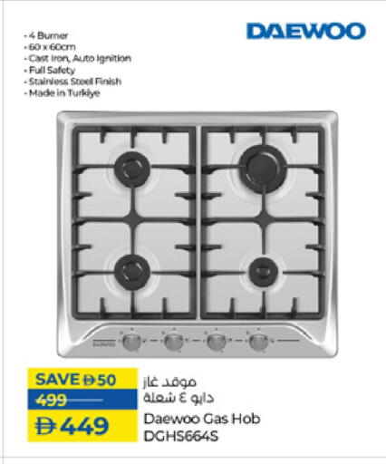 DAEWOO available at Lulu Hypermarket in UAE - Fujairah