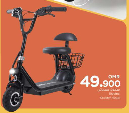 available at نستو هايبر ماركت in عُمان - صُحار‎