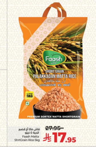 available at LULU Hypermarket in KSA, Saudi Arabia, Saudi - Dammam