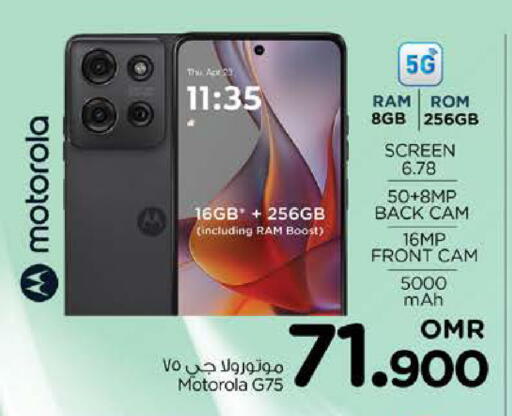 MOTOROLA available at Nesto Hyper Market   in Oman - Sohar