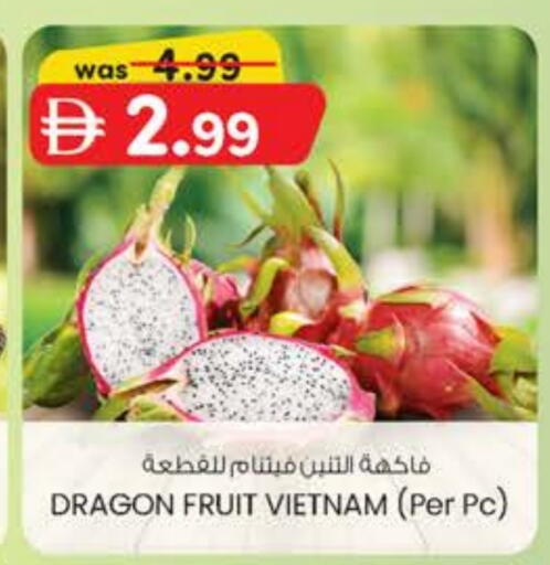 Dragon Fruit from Vietnam available at Safa Hyper in UAE - Al Ain
