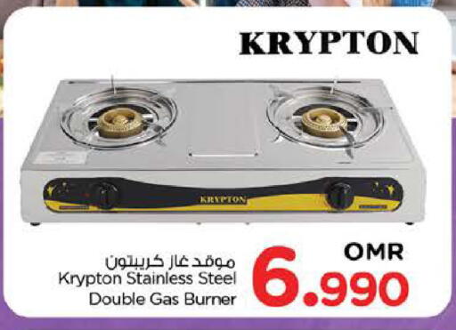 KRYPTON available at Nesto Hyper Market   in Oman - Muscat