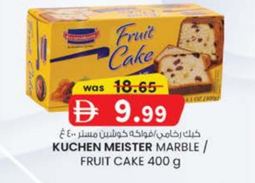 available at Safa Hyper in UAE - Al Ain